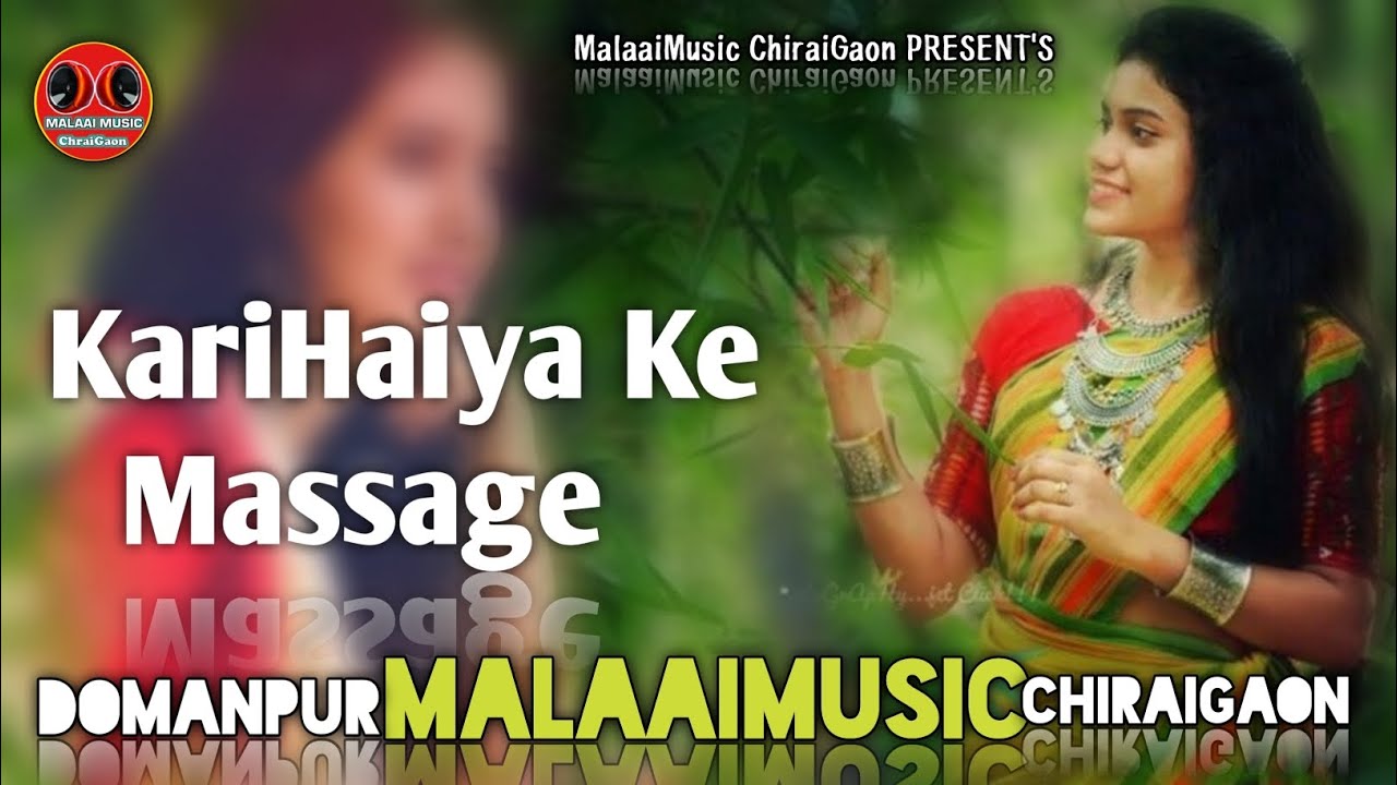 Karihaiya Ke Masaage Karina Samar Singh Bhojpuri Song Jhan Jhan Mix Malaai Music CHiraiGaon Domanpur